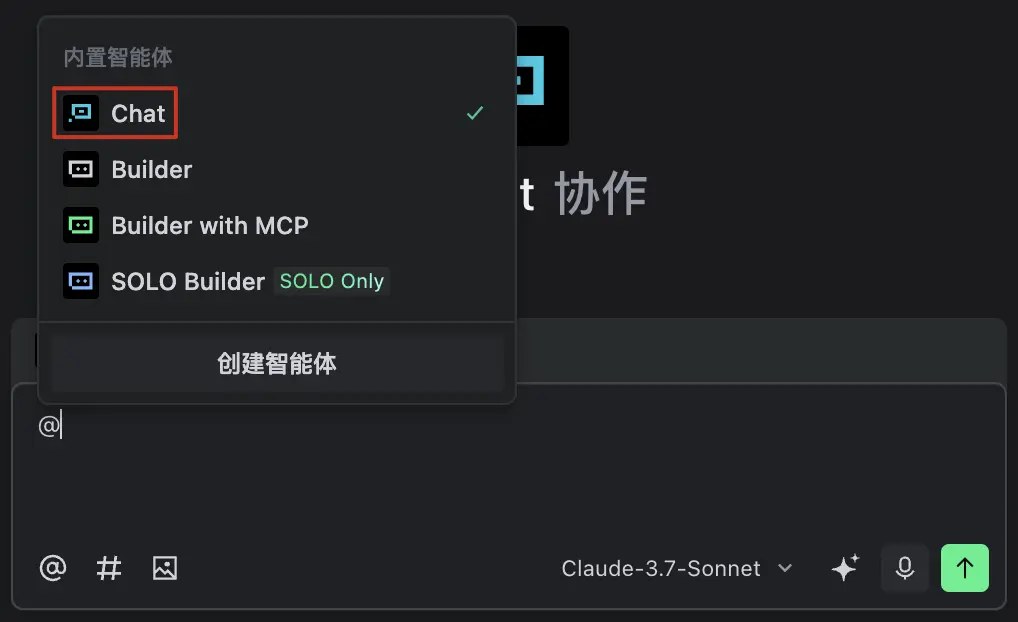 侧边对话