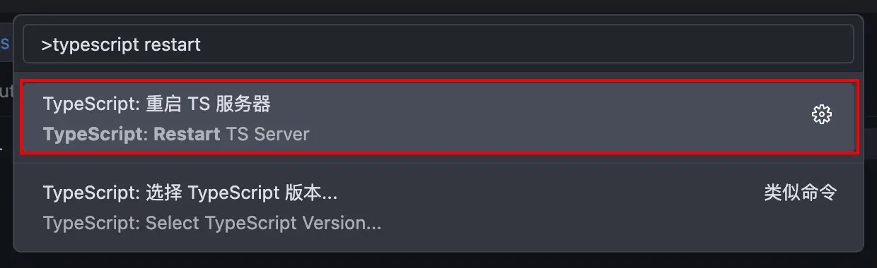 TypeScript 相关