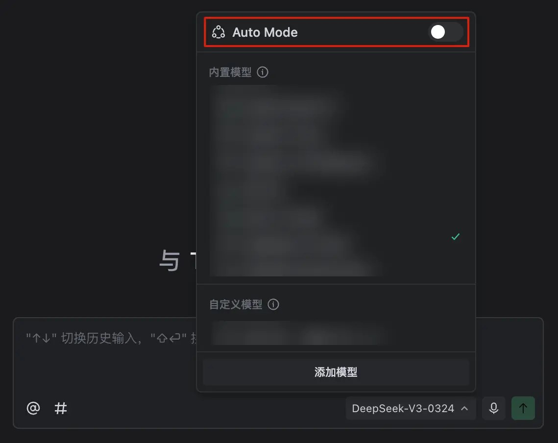 Auto 模式