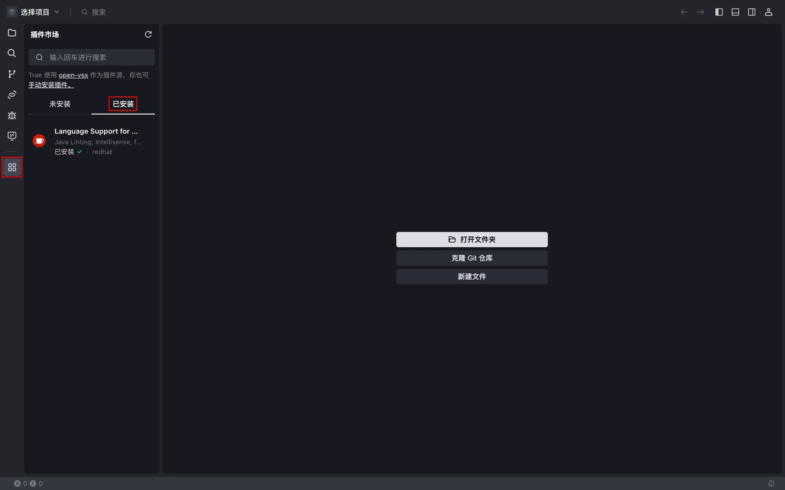 Python 相关